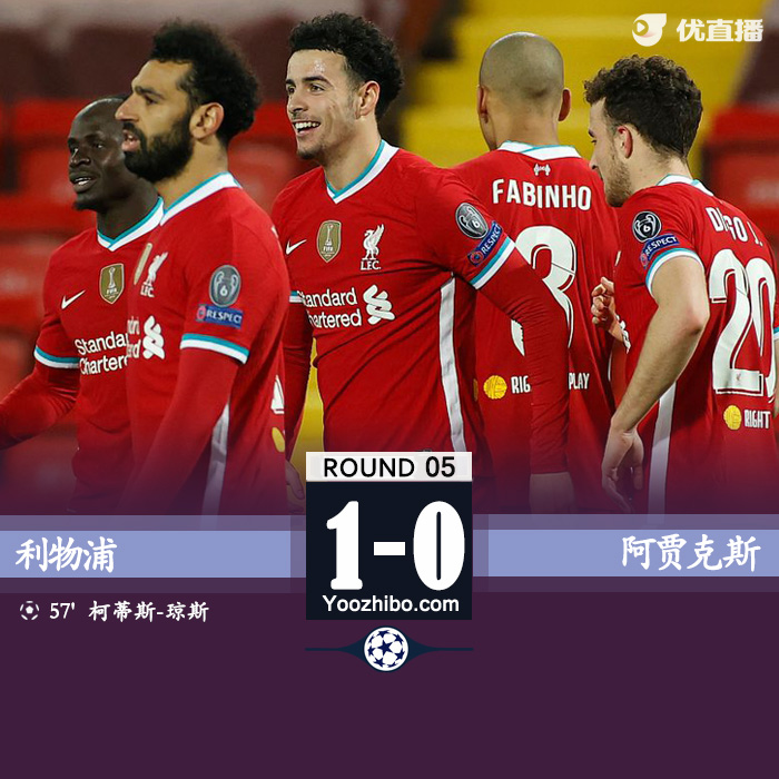 <a href=/zuqiugengduo/liverpool/ target=_blank class=infotextkey>利物浦</a>1-0阿贾克斯
