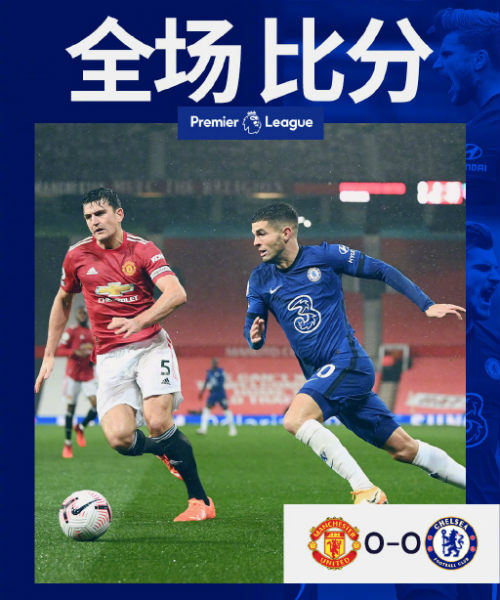 <a href=/zuqiugengduo/manlian/ target=_blank class=infotextkey>曼联</a>0-0<a href=/zuqiugengduo/chelsea/ target=_blank class=infotextkey>切尔西</a>