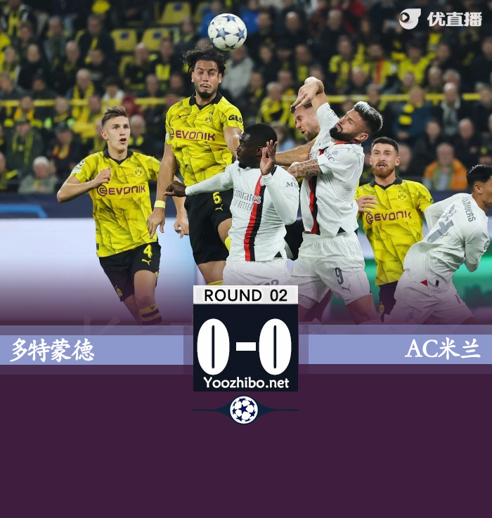 多特蒙德vs<a href=/zuqiugengduo/acmilan/ target=_blank class=infotextkey>AC米兰</a>